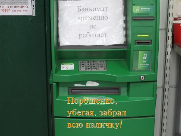 Анекдот