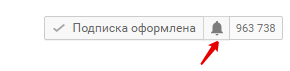 уведомления в браузере от ютуб