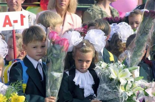 Погода; Достопримечательности; Мероприятия; Города России; 1 сентября; День Знаний; Гурзуф