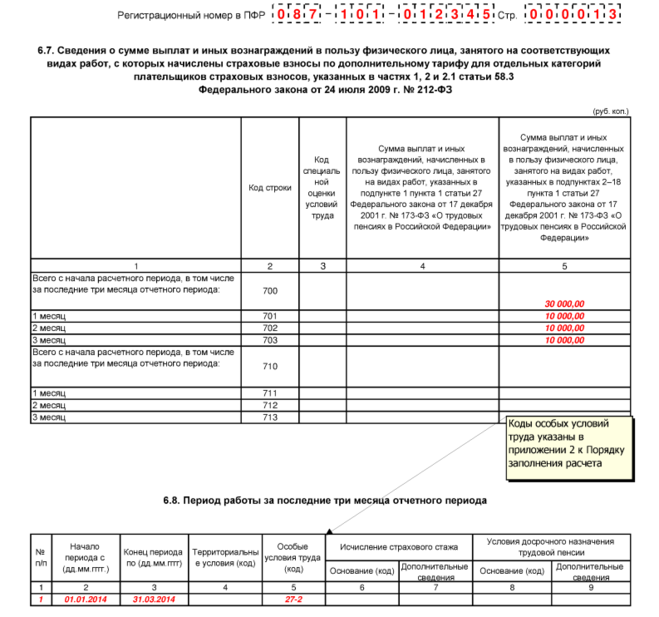 текст при наведении