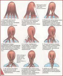 коса из пяти прядей