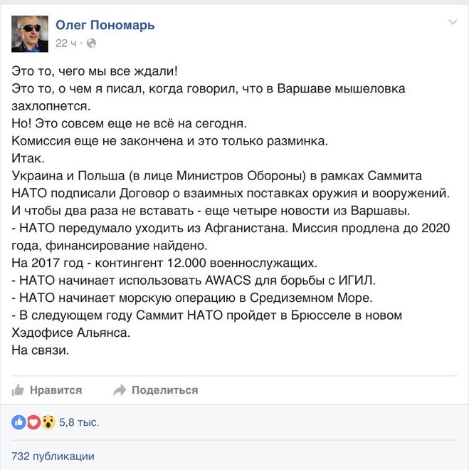 Путин; Владимир Путин; Президент России; Олег Пономарь; Оппозиция; Пропадать