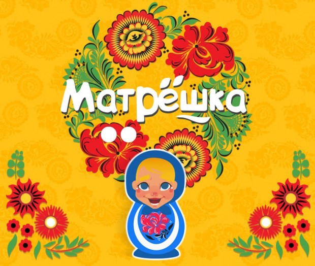 матрешка