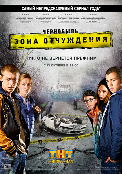 сериал