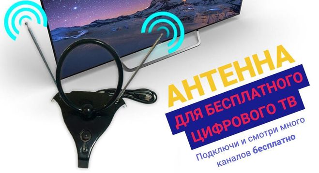 комнатная антенна бустер 5g отзывы