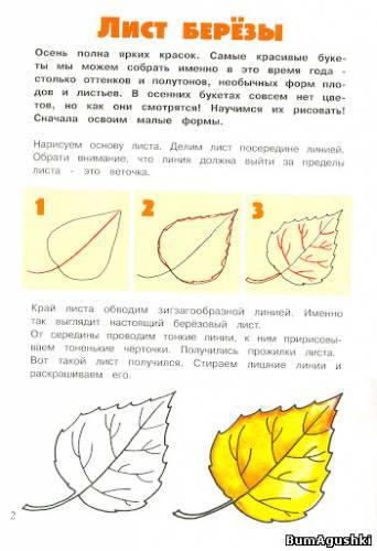 текст при наведении