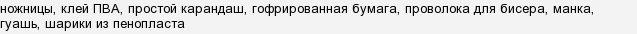boAbADbr9REXiarz6A4IiNKPWM5xvT6.png