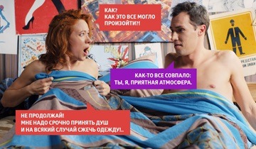 Сериал это любовь