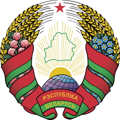 Герб Белоруссии