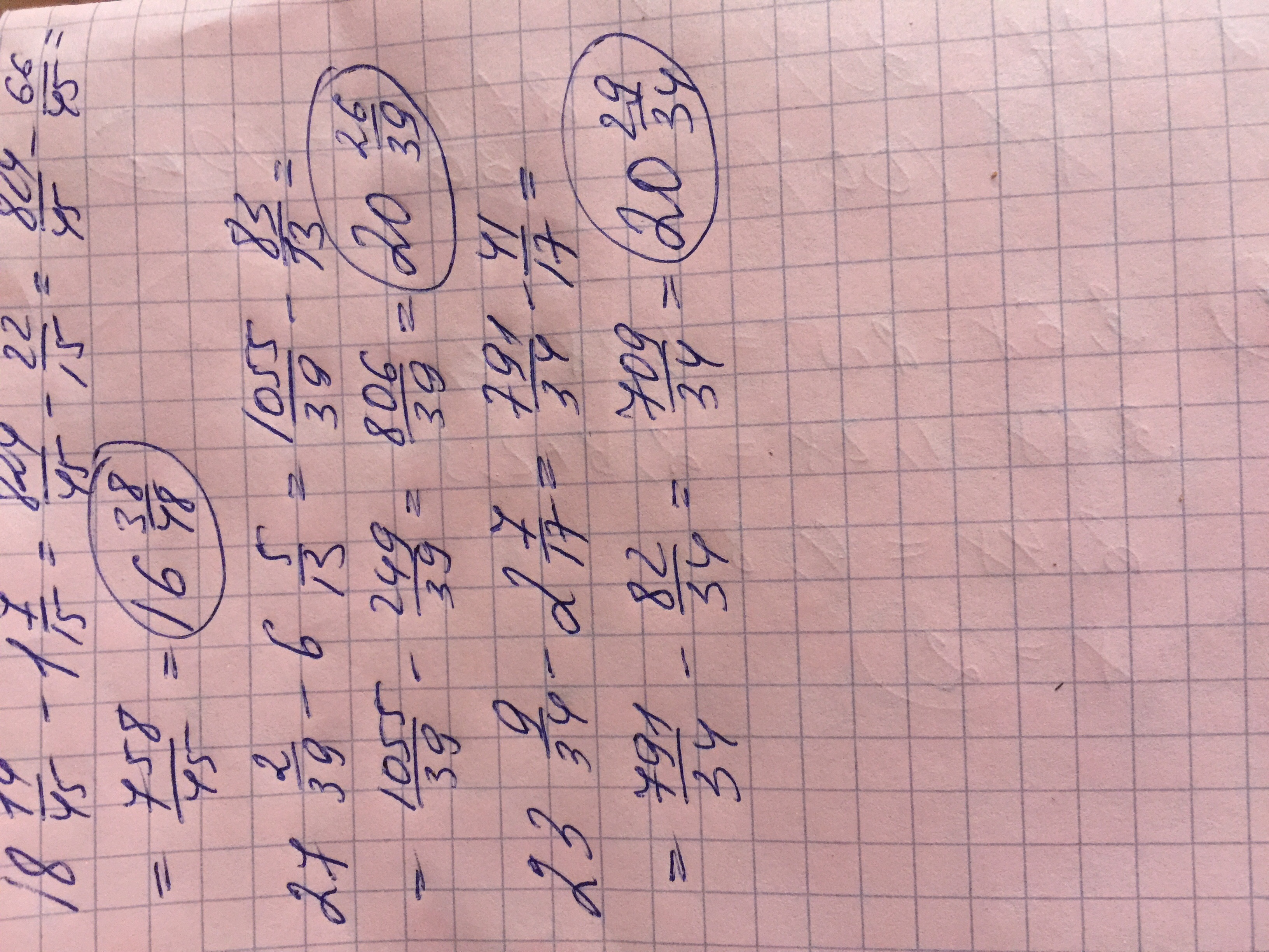 3 13 6 27 12 14. 2 Целых 2/3 плюс 7 целых 1/6. 5 6 Минус 3 9 минус 1 15. Пять шестых минус две пятнадцатых. 9 Целых 1/2 минус 5 целых.