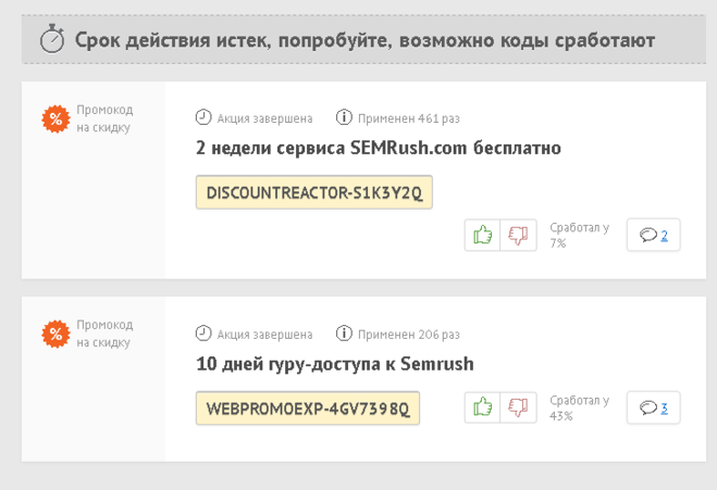 Semrush