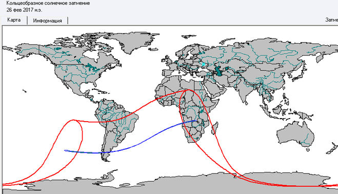 солнечное затмение 26 февраля 2017 года
