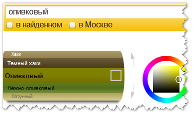 текст при наведении