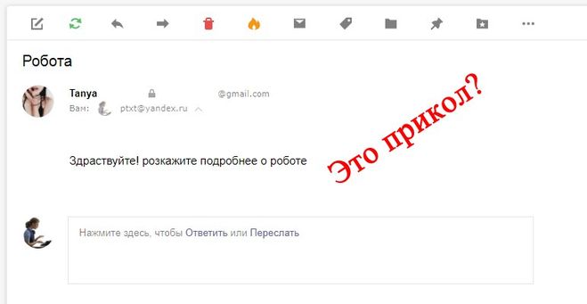 грамотеи