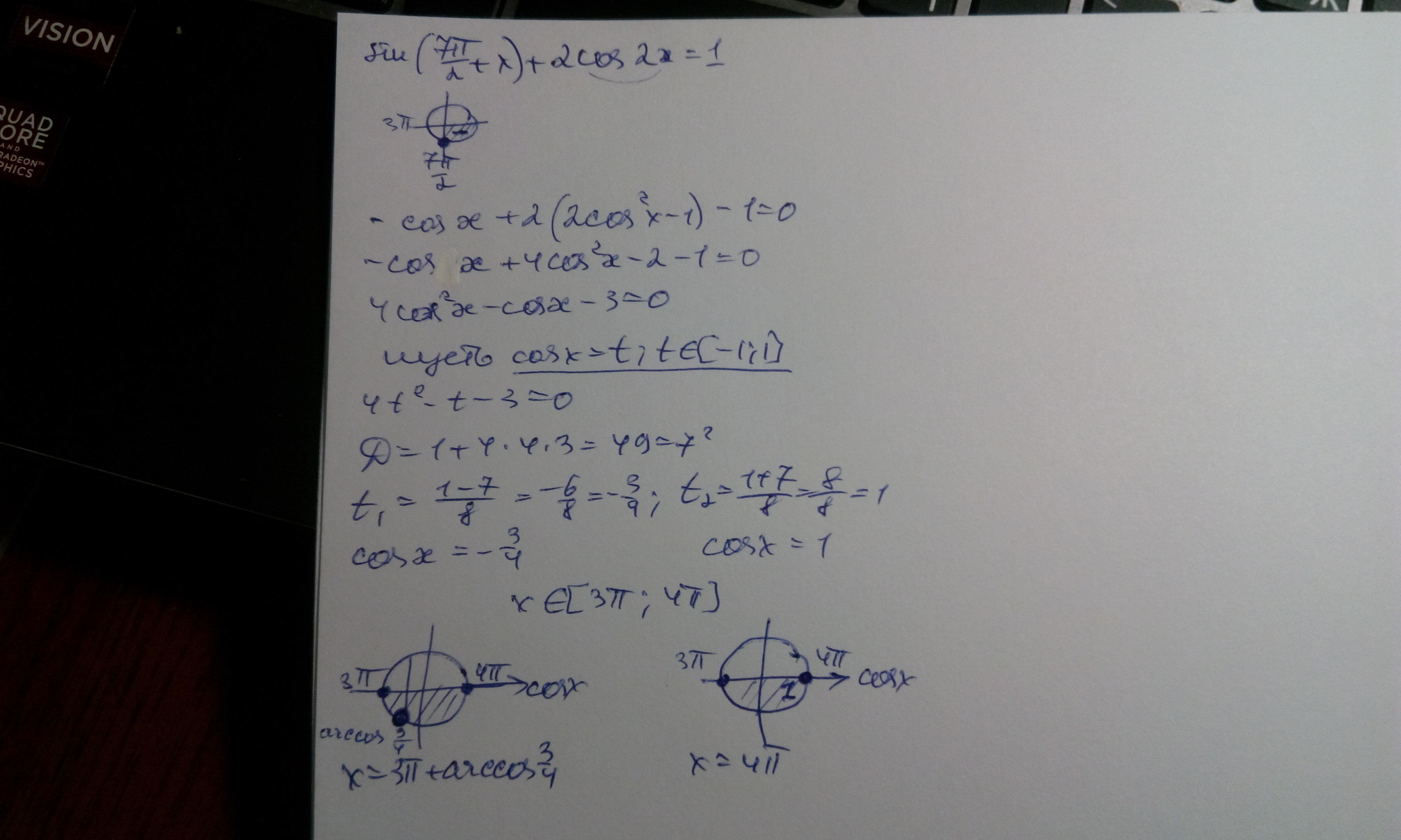 2cos pi 3 корень 3. 2cos pi 3 корень 3. Cos корень из 3 на 2. Sin 3x pi 4 корень 3 2. 2cos (pi/2 - 3x)= корень из 2.