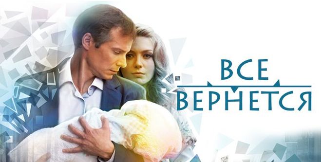 сериал