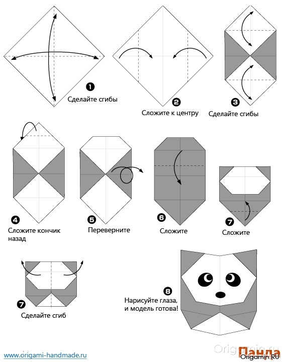 схема оригами панда