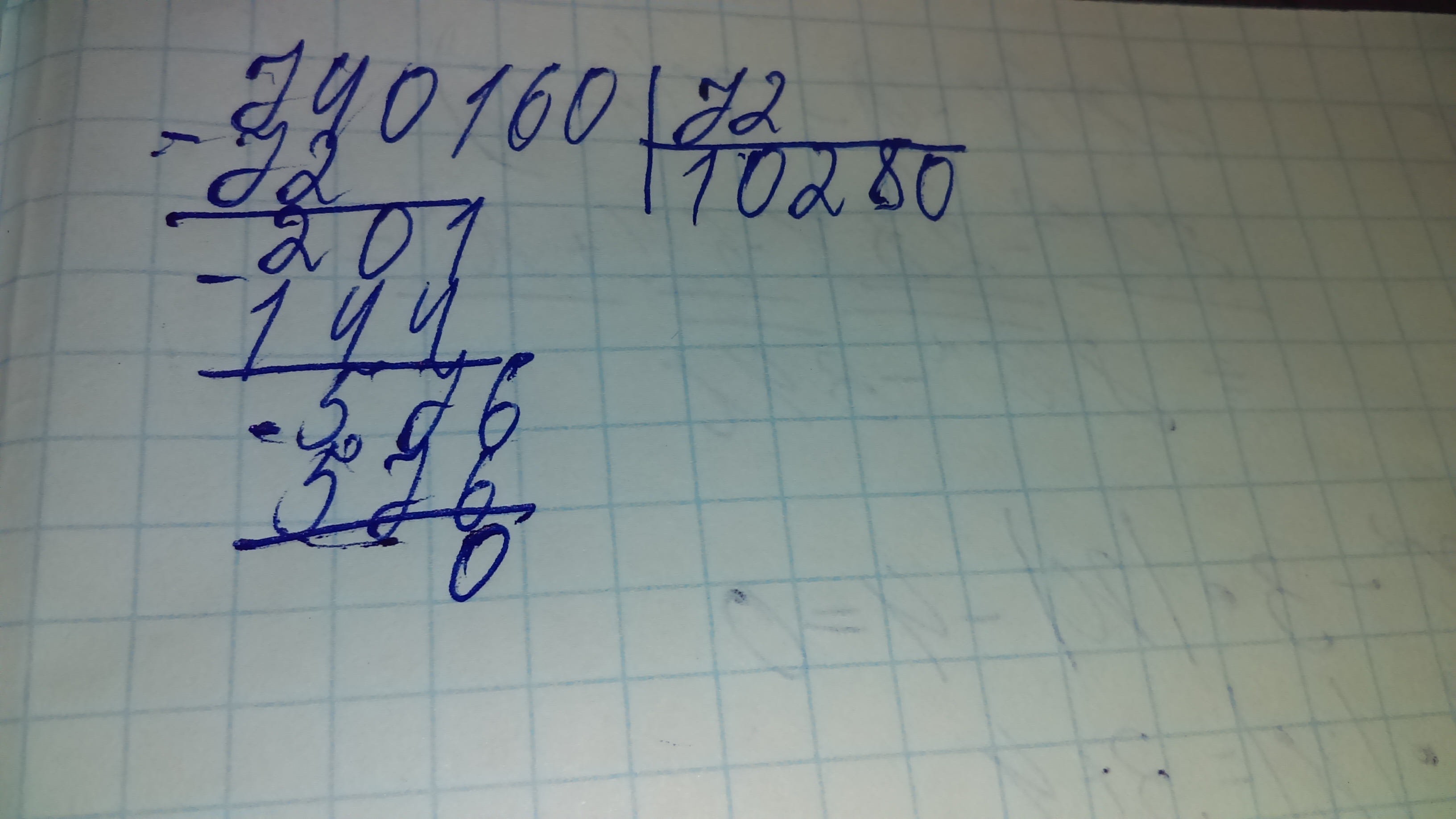 744÷в столбик. 144 48 столбиком. 72 72 в столбик. 702 144 в столбик. Умножение в столбик 15 на 15.