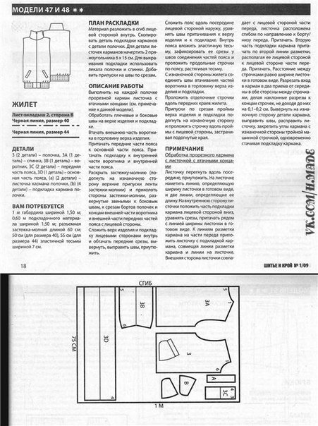 текст при наведении