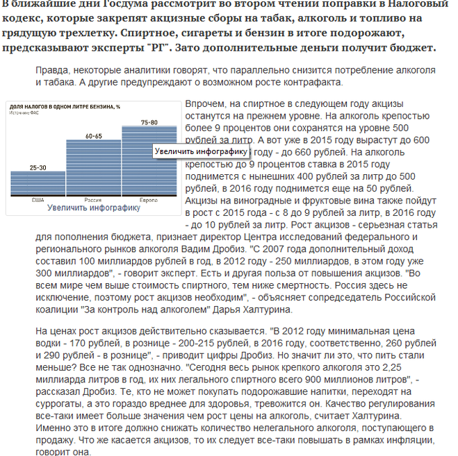 текст при наведении