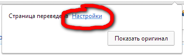 Настройки