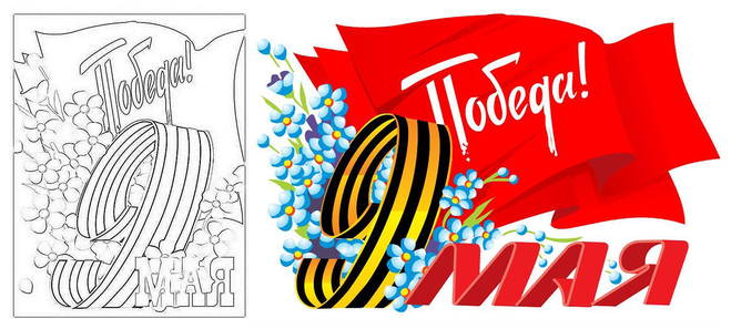 шаблон открытки или раскраска на 9 мая