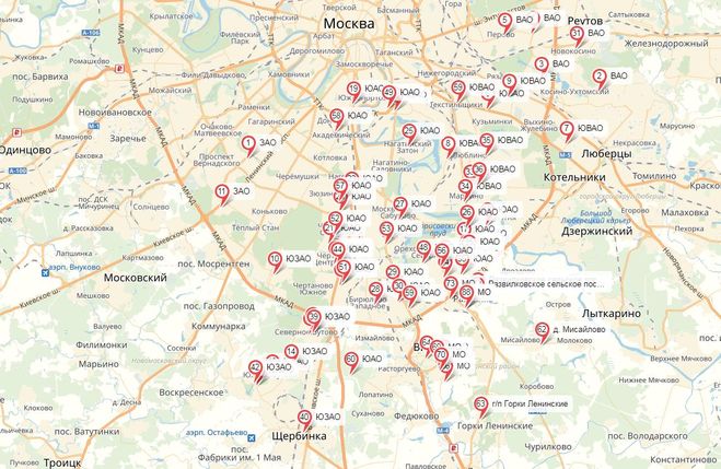 Купить Совхоз В Московской Области