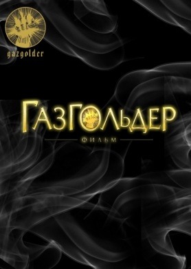 текст при наведении
