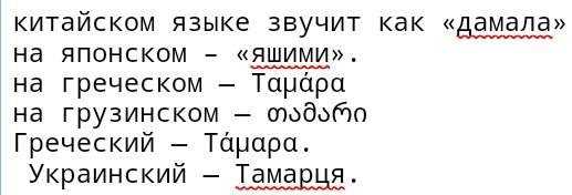 One как имя. One как имя