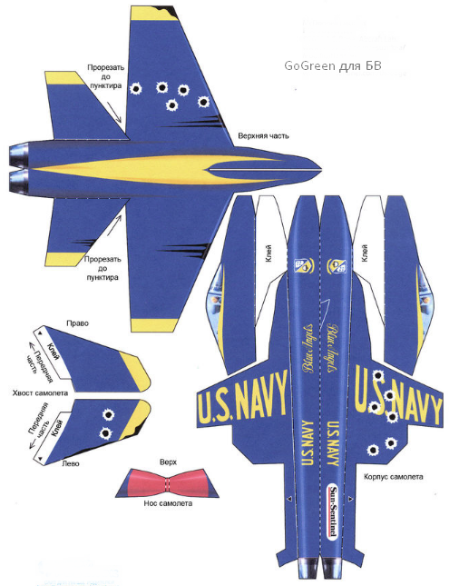 военные поделки из бумаги к 23 февраля, 9 Мая, шаблоны самолета, как сделать самолет своими руками