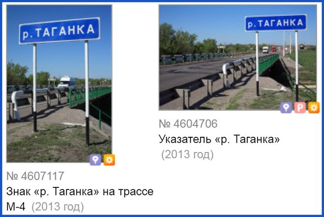 Две фотографии реки Таганки