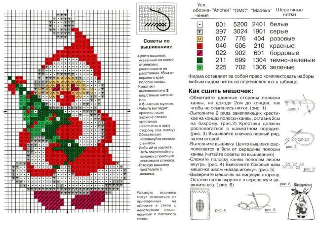 текст при наведении