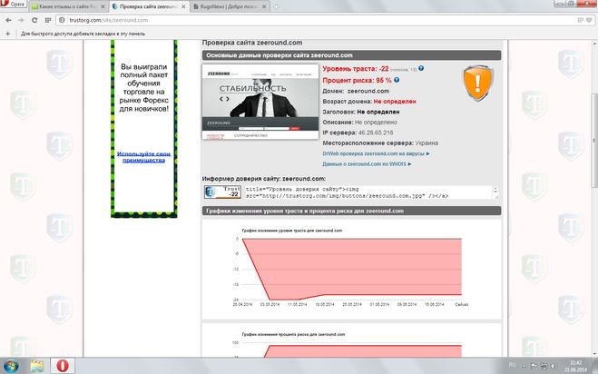 текст при наведении