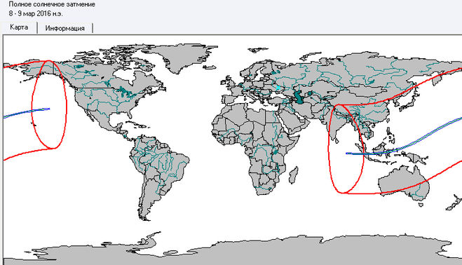 солнечное затмение 8 марта 2016 года