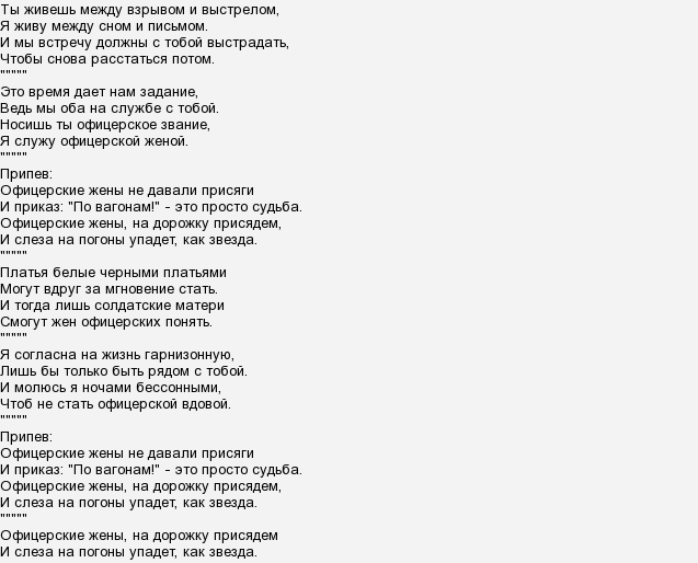 Картинки которые смотрят на чужих жен. Песня буду тебе женой слушать. Картинки которые смотрят на чужих жен. Песня буду тебе женой слушать. Песня буду тебе женой слушать.
