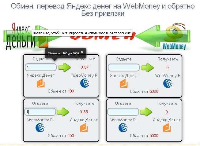 текст при наведении