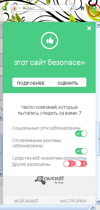 текст при наведении