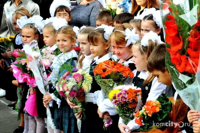 Погода; Достопримечательности; Мероприятия; Города России; 1 сентября; День Знаний; Комсомольск-на-Амуре