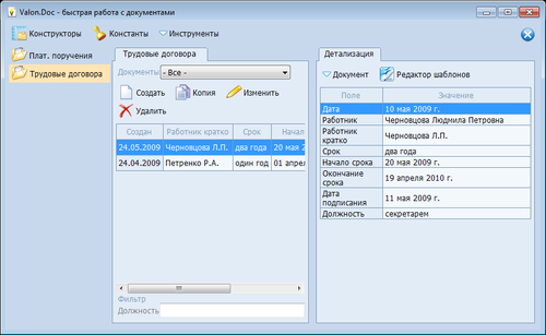 текст при наведении