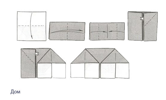 домик оригами своими руками