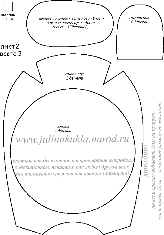 текст при наведении