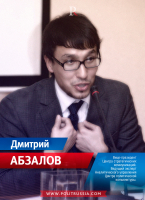 Дмитрий Абзалов Биография