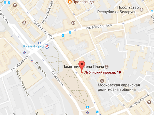 где пожар в москве