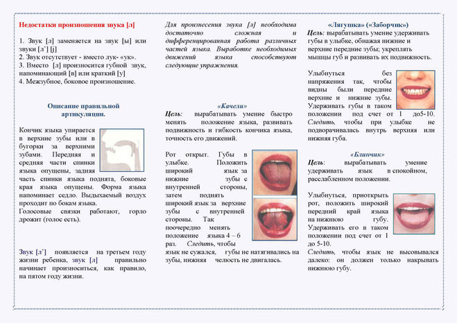 текст при наведении