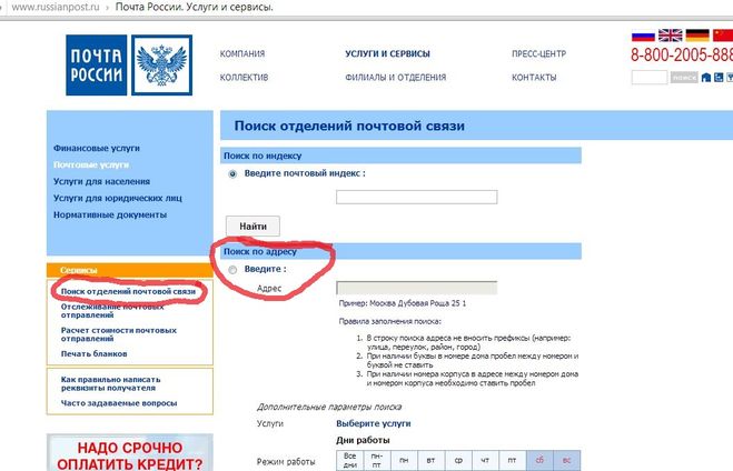 текст при наведении