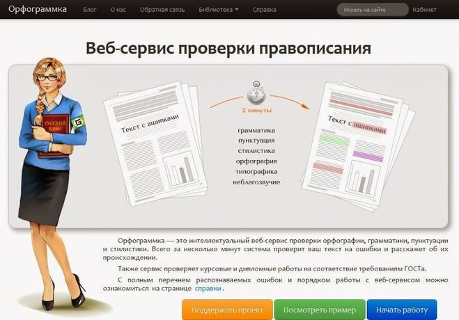 текст при наведении