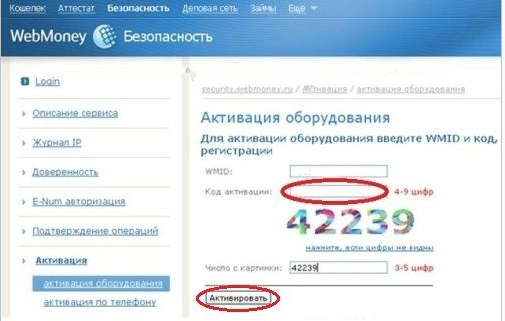 текст при наведении