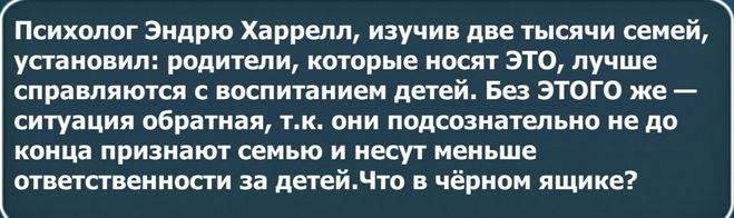 Какие родители по мнению психолога харрелла лучше справляются с воспитанием детей