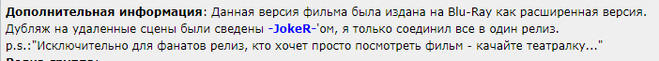 где смотреть режиссерскую версию Гарри Поттер