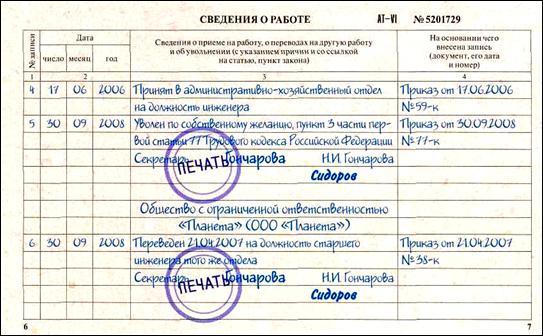 текст при наведении